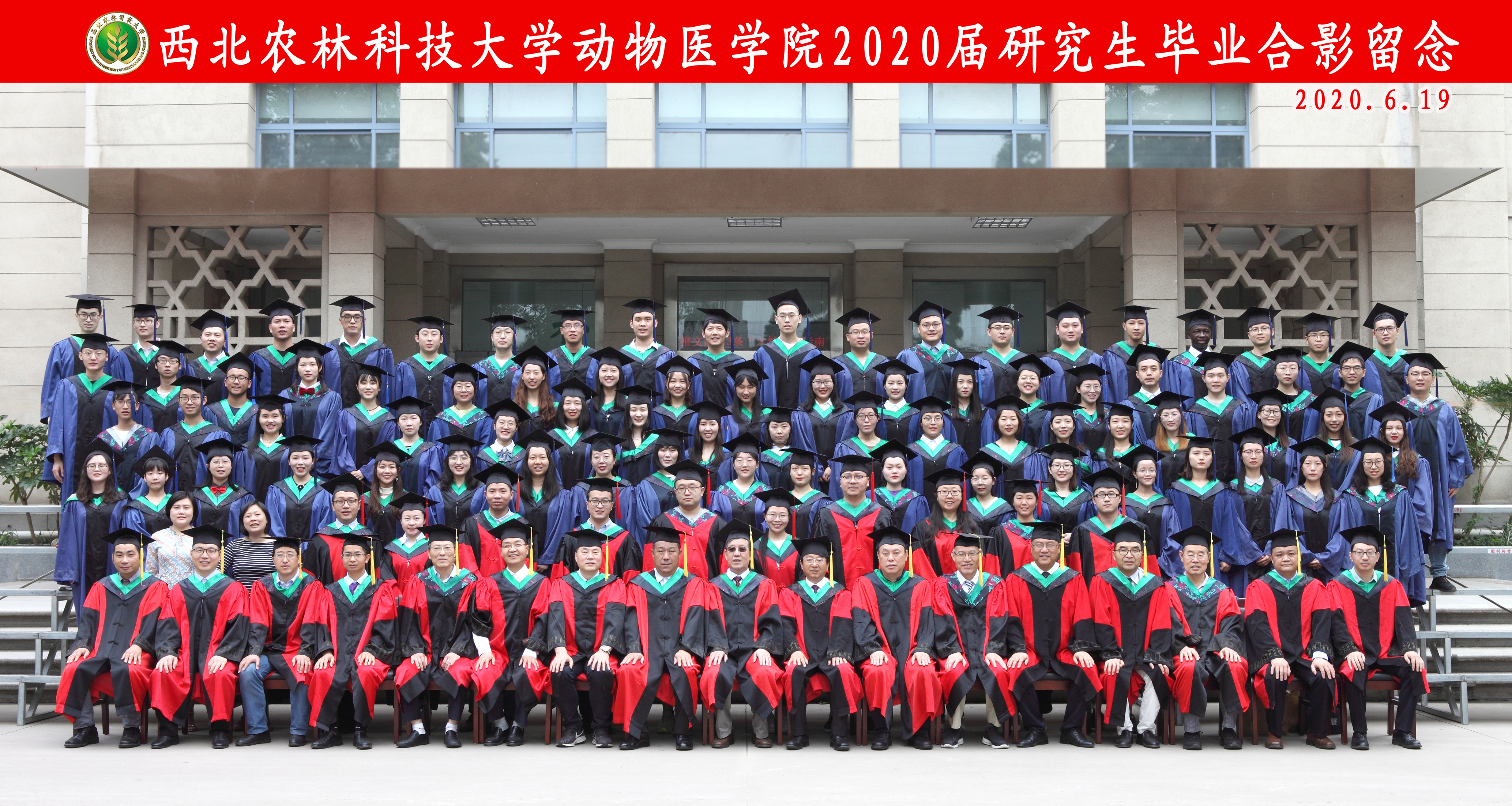 动医学院2020届研究生毕业生照片.jpg