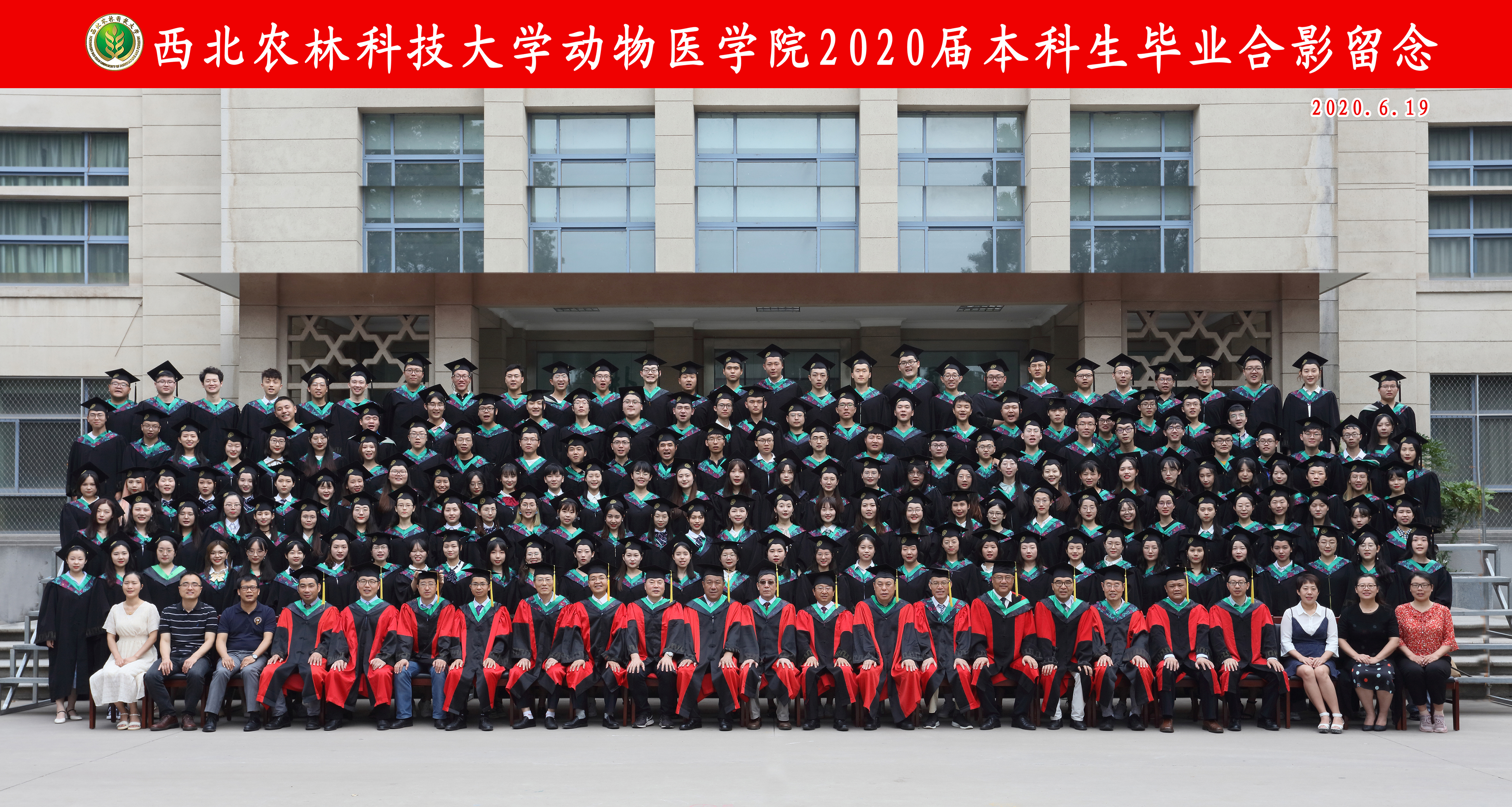 动医学院2020届本科毕业生照片.jpg