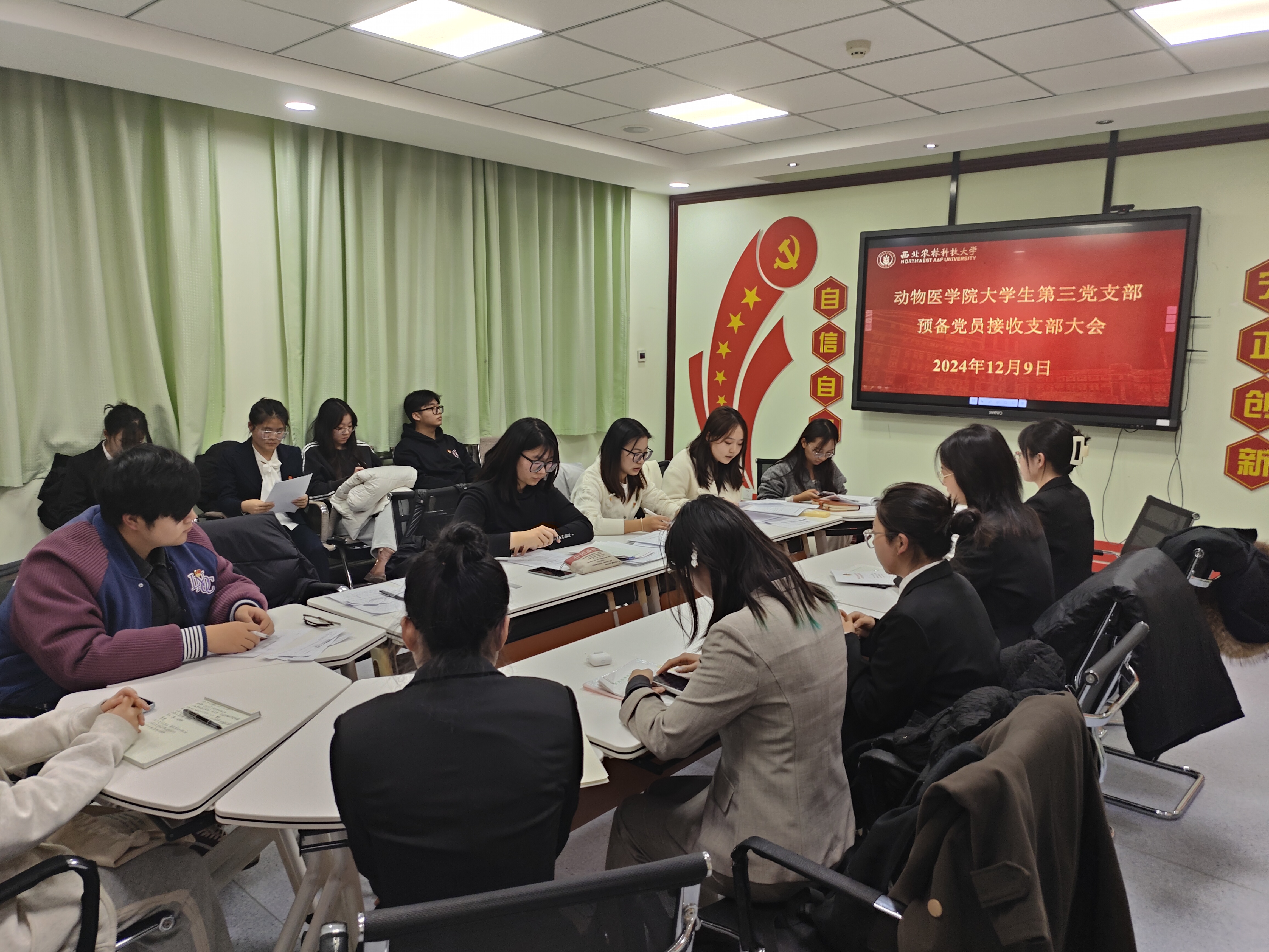 大学生第三党支部成功召开预备党员接受支部大会.jpg